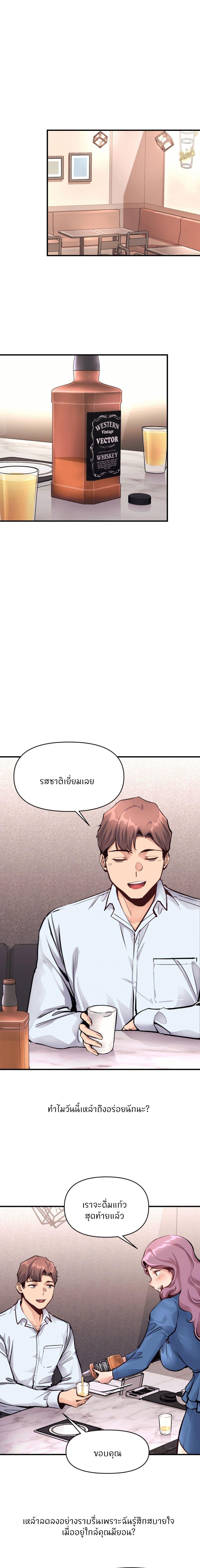 Doujin-Lc- อ่าน โดจิน มังฮวา เกาหลี ญี่ปุ่น จีน แปลไทย My Life is a Piece of Cake ตอนที่ 1 2 3 4 5 6 7 8 9 10 11 12 13 14 ฟรี ไม่มีโฆษณา อ่าน โดจิน Manhwa เกาหลี ญี่ปุ่น จีน เรามีครบ คัดมาให้เน้นๆ โดจิน 18+ รับประกันความฟินโดย  Doujin Lc