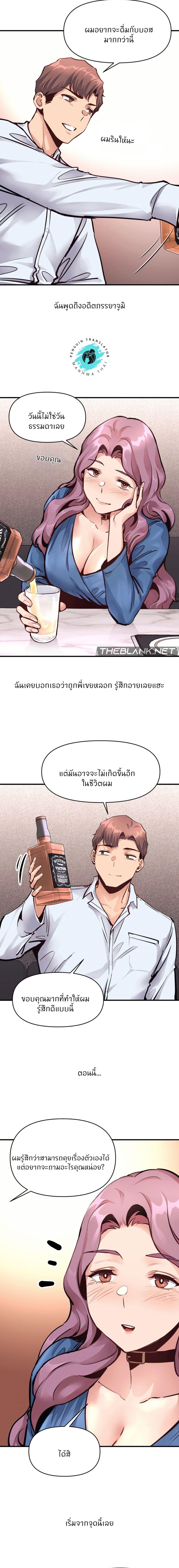 Doujin-Lc- อ่าน โดจิน มังฮวา เกาหลี ญี่ปุ่น จีน แปลไทย My Life is a Piece of Cake ตอนที่ 1 2 3 4 5 6 7 8 9 10 11 12 13 14 ฟรี ไม่มีโฆษณา อ่าน โดจิน Manhwa เกาหลี ญี่ปุ่น จีน เรามีครบ คัดมาให้เน้นๆ โดจิน 18+ รับประกันความฟินโดย  Doujin Lc