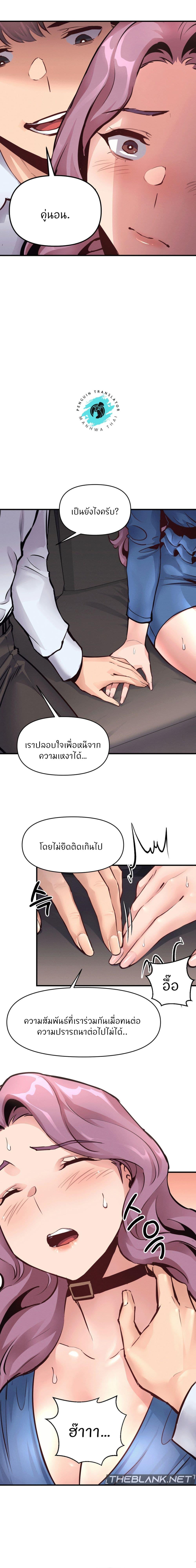 Doujin-Lc- อ่าน โดจิน มังฮวา เกาหลี ญี่ปุ่น จีน แปลไทย My Life is a Piece of Cake ตอนที่ 1 2 3 4 5 6 7 8 9 10 11 12 13 14 ฟรี ไม่มีโฆษณา อ่าน โดจิน Manhwa เกาหลี ญี่ปุ่น จีน เรามีครบ คัดมาให้เน้นๆ โดจิน 18+ รับประกันความฟินโดย  Doujin Lc