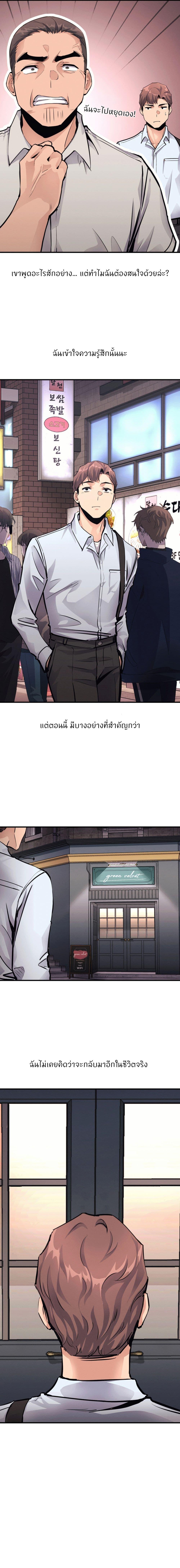 Doujin-Lc- อ่าน โดจิน มังฮวา เกาหลี ญี่ปุ่น จีน แปลไทย My Life is a Piece of Cake ตอนที่ 1 2 3 4 5 6 7 8 9 10 11 12 13 14 ฟรี ไม่มีโฆษณา อ่าน โดจิน Manhwa เกาหลี ญี่ปุ่น จีน เรามีครบ คัดมาให้เน้นๆ โดจิน 18+ รับประกันความฟินโดย  Doujin Lc