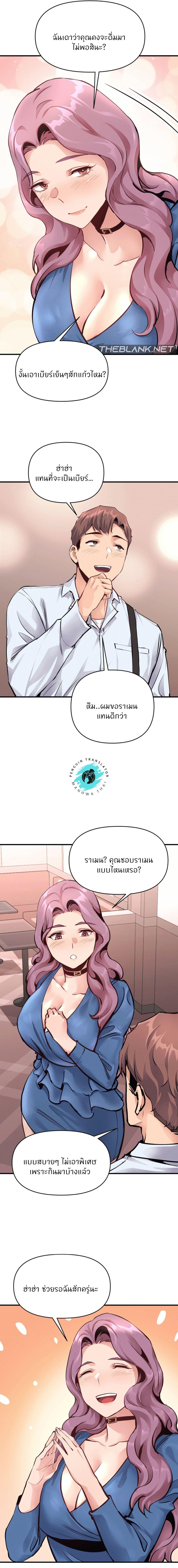 Doujin-Lc- อ่าน โดจิน มังฮวา เกาหลี ญี่ปุ่น จีน แปลไทย My Life is a Piece of Cake ตอนที่ 1 2 3 4 5 6 7 8 9 10 11 12 13 14 ฟรี ไม่มีโฆษณา อ่าน โดจิน Manhwa เกาหลี ญี่ปุ่น จีน เรามีครบ คัดมาให้เน้นๆ โดจิน 18+ รับประกันความฟินโดย  Doujin Lc