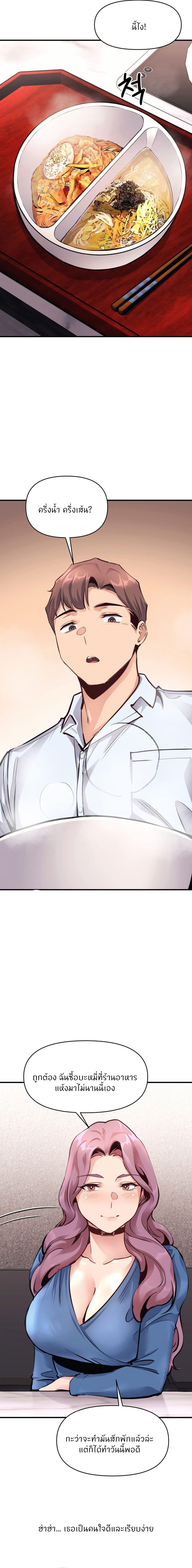 Doujin-Lc- อ่าน โดจิน มังฮวา เกาหลี ญี่ปุ่น จีน แปลไทย My Life is a Piece of Cake ตอนที่ 1 2 3 4 5 6 7 8 9 10 11 12 13 14 ฟรี ไม่มีโฆษณา อ่าน โดจิน Manhwa เกาหลี ญี่ปุ่น จีน เรามีครบ คัดมาให้เน้นๆ โดจิน 18+ รับประกันความฟินโดย  Doujin Lc