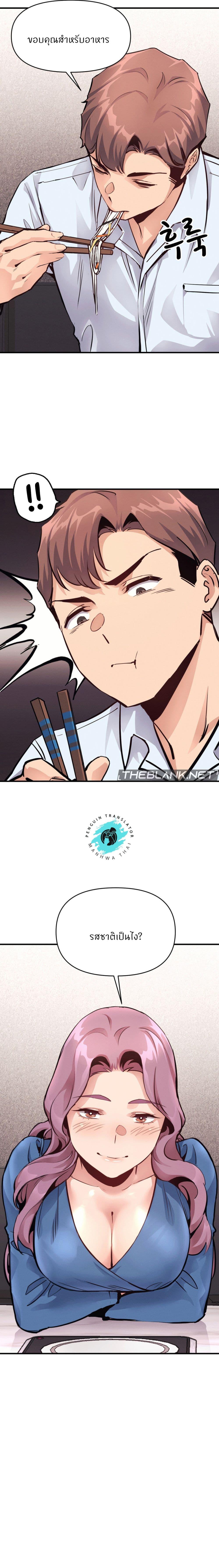 Doujin-Lc- อ่าน โดจิน มังฮวา เกาหลี ญี่ปุ่น จีน แปลไทย My Life is a Piece of Cake ตอนที่ 1 2 3 4 5 6 7 8 9 10 11 12 13 14 ฟรี ไม่มีโฆษณา อ่าน โดจิน Manhwa เกาหลี ญี่ปุ่น จีน เรามีครบ คัดมาให้เน้นๆ โดจิน 18+ รับประกันความฟินโดย  Doujin Lc