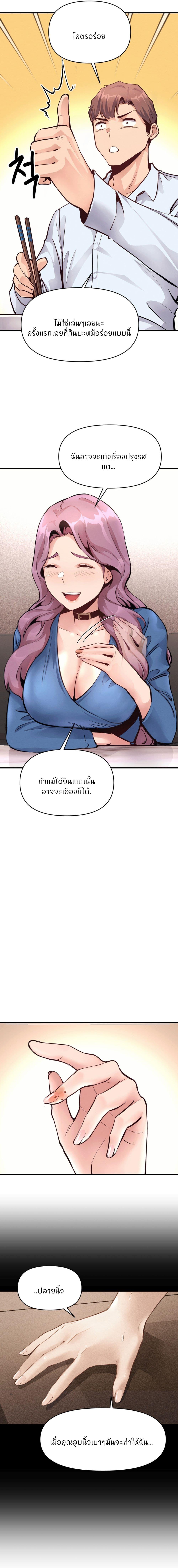 Doujin-Lc- อ่าน โดจิน มังฮวา เกาหลี ญี่ปุ่น จีน แปลไทย My Life is a Piece of Cake ตอนที่ 1 2 3 4 5 6 7 8 9 10 11 12 13 14 ฟรี ไม่มีโฆษณา อ่าน โดจิน Manhwa เกาหลี ญี่ปุ่น จีน เรามีครบ คัดมาให้เน้นๆ โดจิน 18+ รับประกันความฟินโดย  Doujin Lc