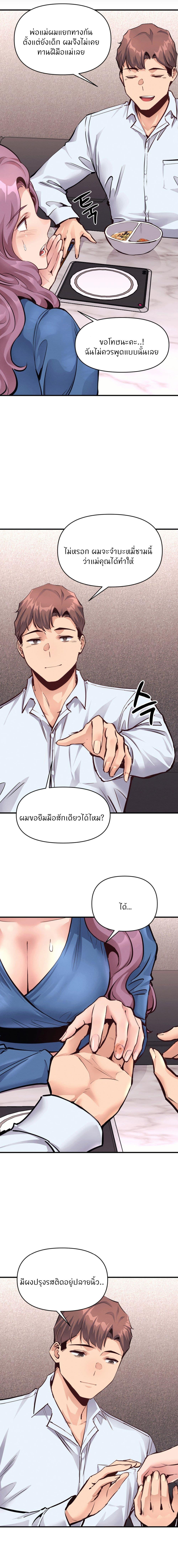 Doujin-Lc- อ่าน โดจิน มังฮวา เกาหลี ญี่ปุ่น จีน แปลไทย My Life is a Piece of Cake ตอนที่ 1 2 3 4 5 6 7 8 9 10 11 12 13 14 ฟรี ไม่มีโฆษณา อ่าน โดจิน Manhwa เกาหลี ญี่ปุ่น จีน เรามีครบ คัดมาให้เน้นๆ โดจิน 18+ รับประกันความฟินโดย  Doujin Lc