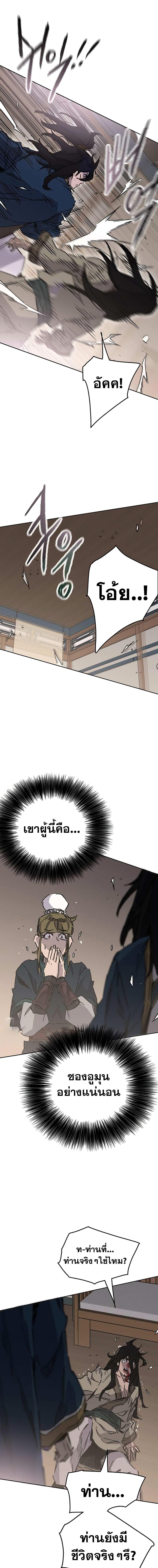 Manga-lc-com อ่านมังงะ อ่านการ์ตูน ออนไลน์ ฟรี The Undefeatable Swordsman ตอนที่ 1 2 3 4 5 6 7 8 9 10 11 12 13 14 ฟรี ไม่มีโฆษณา Manga-lc - อ่าน มังงะ อ่าน การ์ตูน ออนไลน์ อ่านมังงะ ฟรี