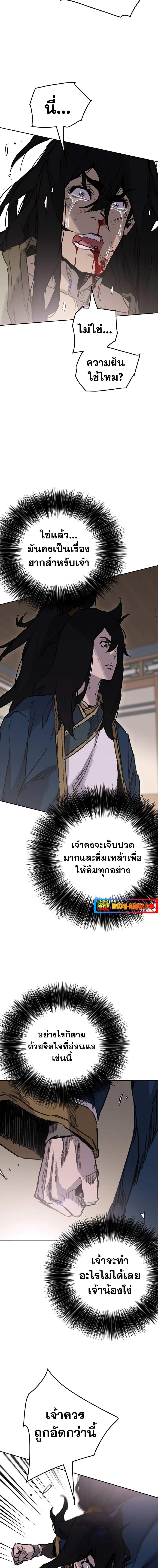 Manga-lc-com อ่านมังงะ อ่านการ์ตูน ออนไลน์ ฟรี The Undefeatable Swordsman ตอนที่ 1 2 3 4 5 6 7 8 9 10 11 12 13 14 ฟรี ไม่มีโฆษณา Manga-lc - อ่าน มังงะ อ่าน การ์ตูน ออนไลน์ อ่านมังงะ ฟรี