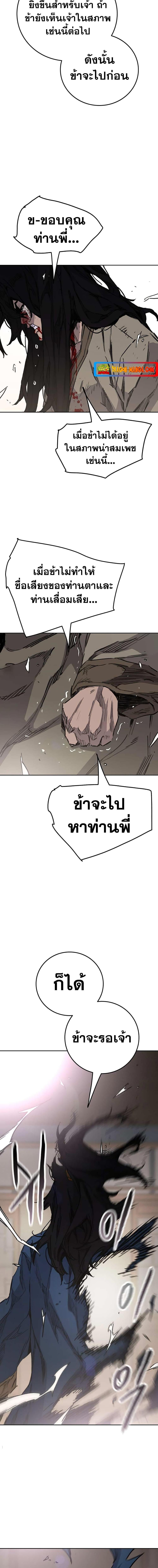 Manga-lc-com อ่านมังงะ อ่านการ์ตูน ออนไลน์ ฟรี The Undefeatable Swordsman ตอนที่ 1 2 3 4 5 6 7 8 9 10 11 12 13 14 ฟรี ไม่มีโฆษณา Manga-lc - อ่าน มังงะ อ่าน การ์ตูน ออนไลน์ อ่านมังงะ ฟรี