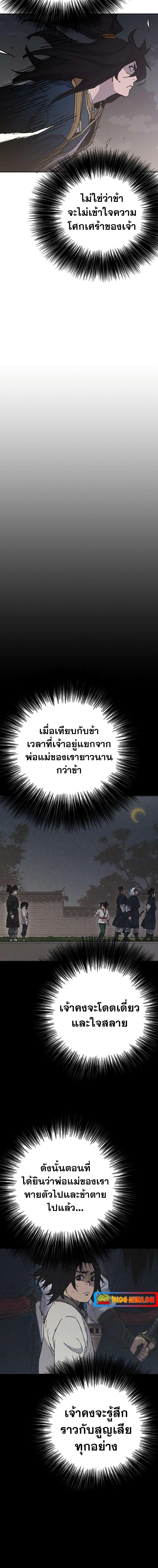 Manga-lc-com อ่านมังงะ อ่านการ์ตูน ออนไลน์ ฟรี The Undefeatable Swordsman ตอนที่ 1 2 3 4 5 6 7 8 9 10 11 12 13 14 ฟรี ไม่มีโฆษณา Manga-lc - อ่าน มังงะ อ่าน การ์ตูน ออนไลน์ อ่านมังงะ ฟรี