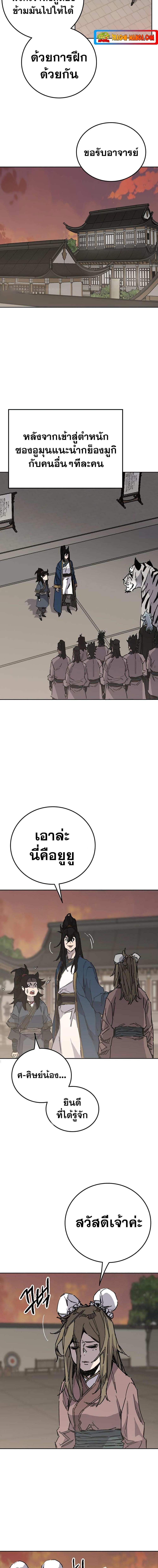 Manga-lc-com อ่านมังงะ อ่านการ์ตูน ออนไลน์ ฟรี The Undefeatable Swordsman ตอนที่ 1 2 3 4 5 6 7 8 9 10 11 12 13 14 ฟรี ไม่มีโฆษณา Manga-lc - อ่าน มังงะ อ่าน การ์ตูน ออนไลน์ อ่านมังงะ ฟรี