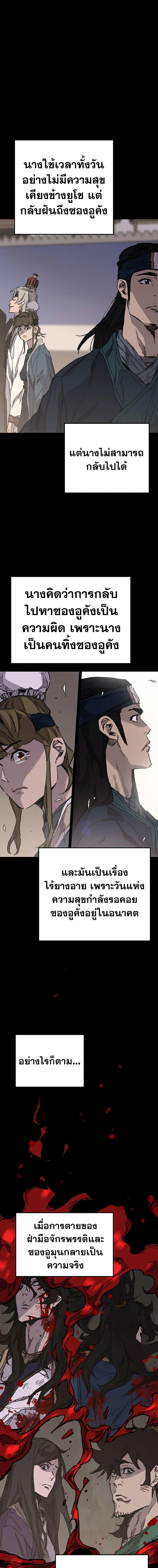 Manga-lc-com อ่านมังงะ อ่านการ์ตูน ออนไลน์ ฟรี The Undefeatable Swordsman ตอนที่ 1 2 3 4 5 6 7 8 9 10 11 12 13 14 ฟรี ไม่มีโฆษณา Manga-lc - อ่าน มังงะ อ่าน การ์ตูน ออนไลน์ อ่านมังงะ ฟรี