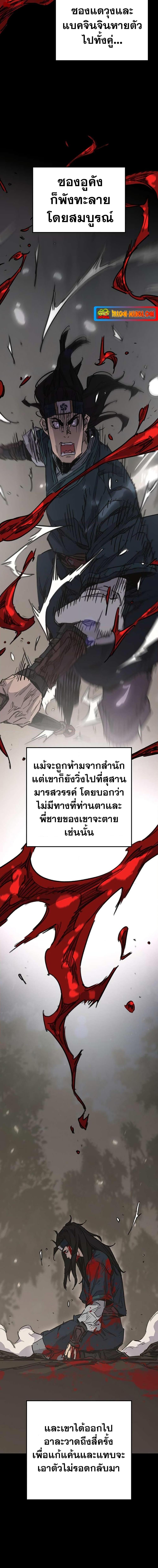 Manga-lc-com อ่านมังงะ อ่านการ์ตูน ออนไลน์ ฟรี The Undefeatable Swordsman ตอนที่ 1 2 3 4 5 6 7 8 9 10 11 12 13 14 ฟรี ไม่มีโฆษณา Manga-lc - อ่าน มังงะ อ่าน การ์ตูน ออนไลน์ อ่านมังงะ ฟรี