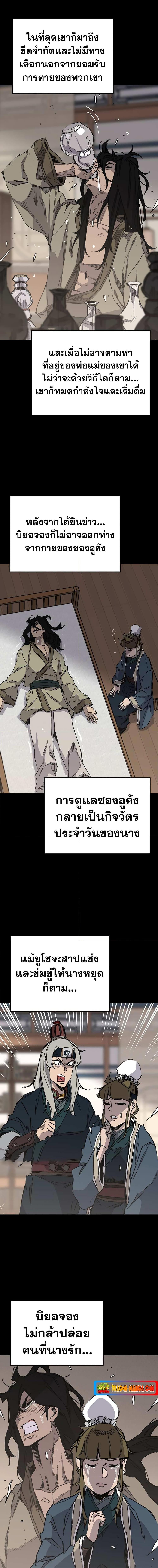 Manga-lc-com อ่านมังงะ อ่านการ์ตูน ออนไลน์ ฟรี The Undefeatable Swordsman ตอนที่ 1 2 3 4 5 6 7 8 9 10 11 12 13 14 ฟรี ไม่มีโฆษณา Manga-lc - อ่าน มังงะ อ่าน การ์ตูน ออนไลน์ อ่านมังงะ ฟรี