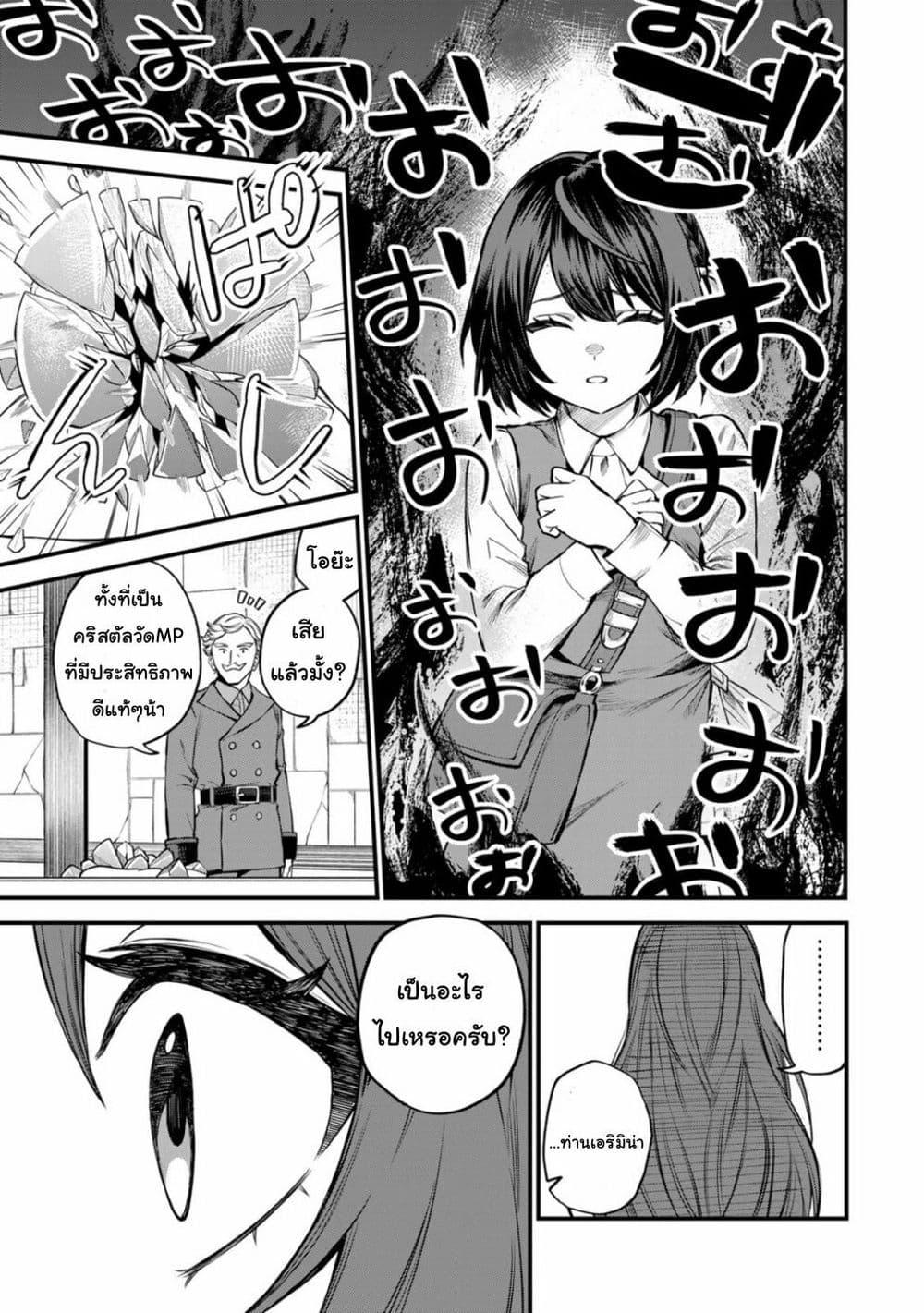 Manga-lc-com อ่านมังงะ อ่านการ์ตูน ออนไลน์ ฟรี Sekai Saikyou no Majo, Hajimemashita – Watashidake “Kouryaku Saito” wo Mireru Sekai de Jiyuu ni Ikimasu ตอนที่ 1 2 3 4 5 6 7 8 9 10 11 12 13 14 ฟรี ไม่มีโฆษณา Manga-lc - อ่าน มังงะ อ่าน การ์ตูน ออนไลน์ อ่านมังงะ ฟรี