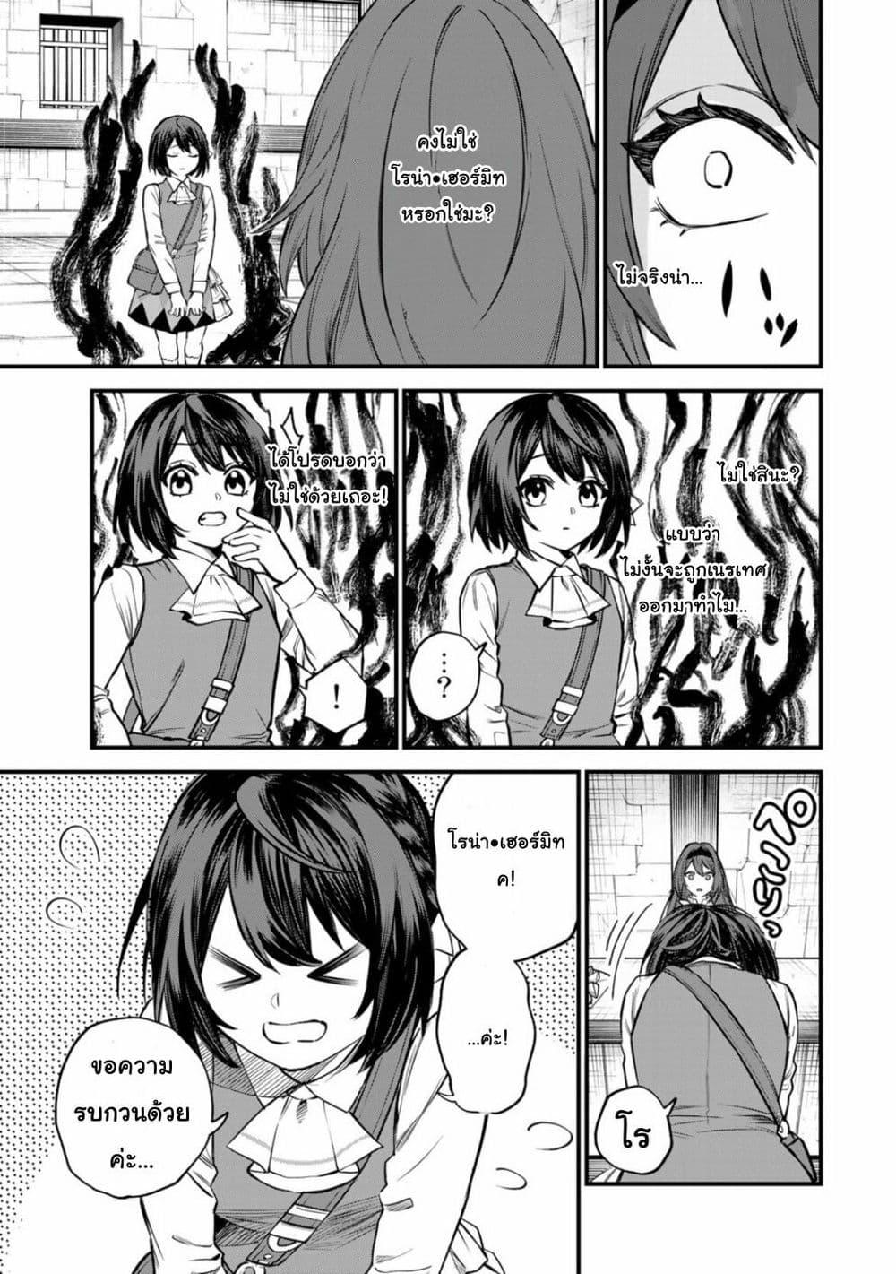 Manga-lc-com อ่านมังงะ อ่านการ์ตูน ออนไลน์ ฟรี Sekai Saikyou no Majo, Hajimemashita – Watashidake “Kouryaku Saito” wo Mireru Sekai de Jiyuu ni Ikimasu ตอนที่ 1 2 3 4 5 6 7 8 9 10 11 12 13 14 ฟรี ไม่มีโฆษณา Manga-lc - อ่าน มังงะ อ่าน การ์ตูน ออนไลน์ อ่านมังงะ ฟรี