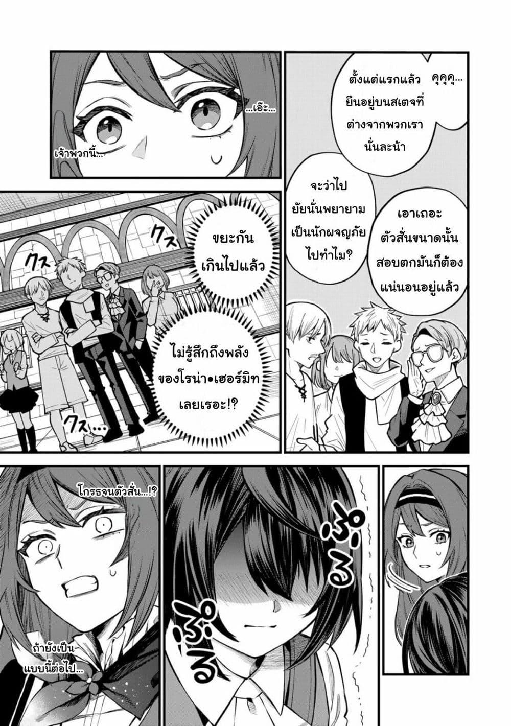 Manga-lc-com อ่านมังงะ อ่านการ์ตูน ออนไลน์ ฟรี Sekai Saikyou no Majo, Hajimemashita – Watashidake “Kouryaku Saito” wo Mireru Sekai de Jiyuu ni Ikimasu ตอนที่ 1 2 3 4 5 6 7 8 9 10 11 12 13 14 ฟรี ไม่มีโฆษณา Manga-lc - อ่าน มังงะ อ่าน การ์ตูน ออนไลน์ อ่านมังงะ ฟรี