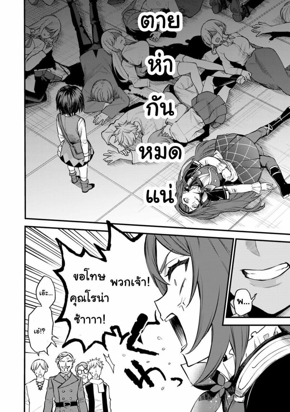 Manga-lc-com อ่านมังงะ อ่านการ์ตูน ออนไลน์ ฟรี Sekai Saikyou no Majo, Hajimemashita – Watashidake “Kouryaku Saito” wo Mireru Sekai de Jiyuu ni Ikimasu ตอนที่ 1 2 3 4 5 6 7 8 9 10 11 12 13 14 ฟรี ไม่มีโฆษณา Manga-lc - อ่าน มังงะ อ่าน การ์ตูน ออนไลน์ อ่านมังงะ ฟรี