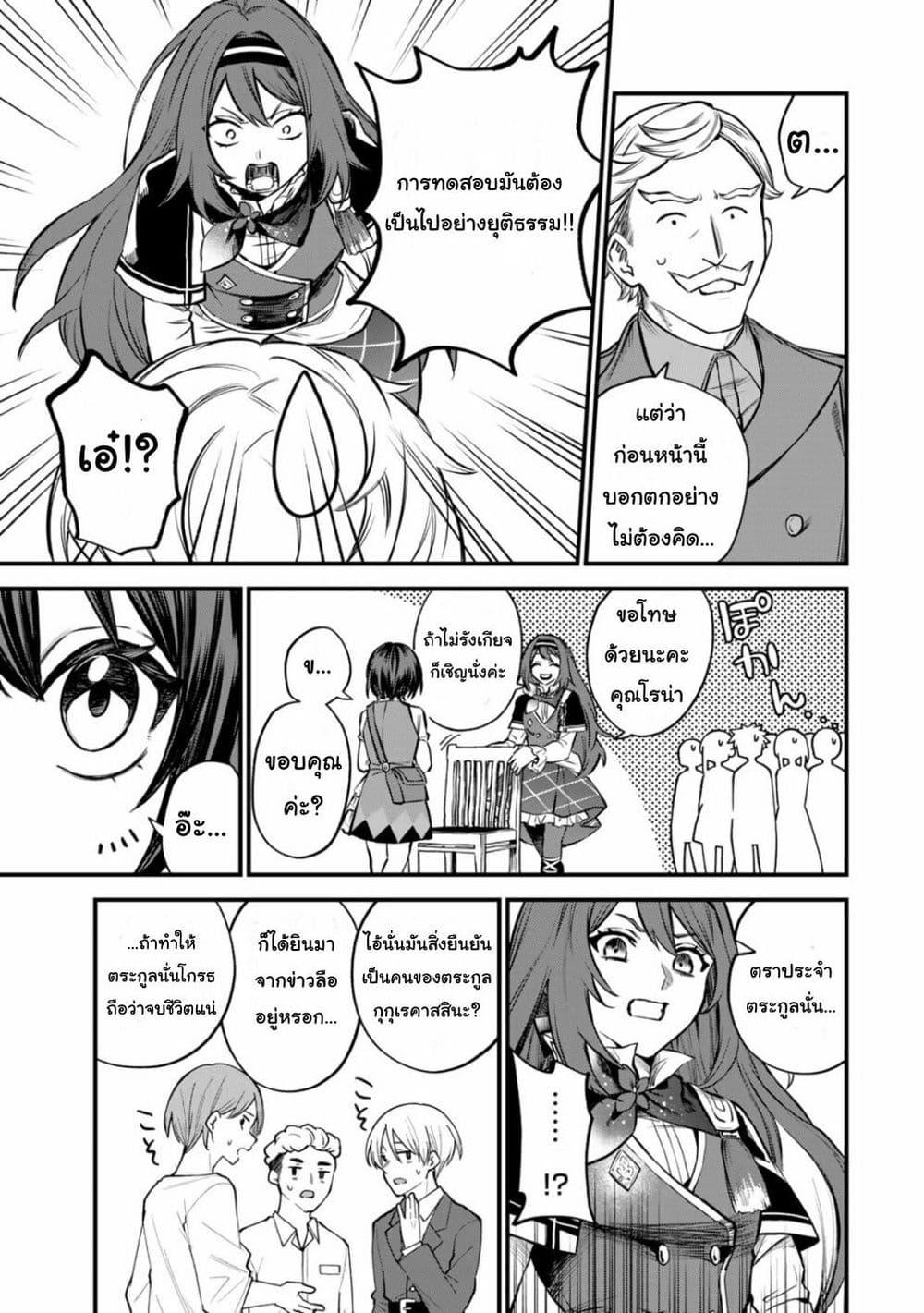 Manga-lc-com อ่านมังงะ อ่านการ์ตูน ออนไลน์ ฟรี Sekai Saikyou no Majo, Hajimemashita – Watashidake “Kouryaku Saito” wo Mireru Sekai de Jiyuu ni Ikimasu ตอนที่ 1 2 3 4 5 6 7 8 9 10 11 12 13 14 ฟรี ไม่มีโฆษณา Manga-lc - อ่าน มังงะ อ่าน การ์ตูน ออนไลน์ อ่านมังงะ ฟรี