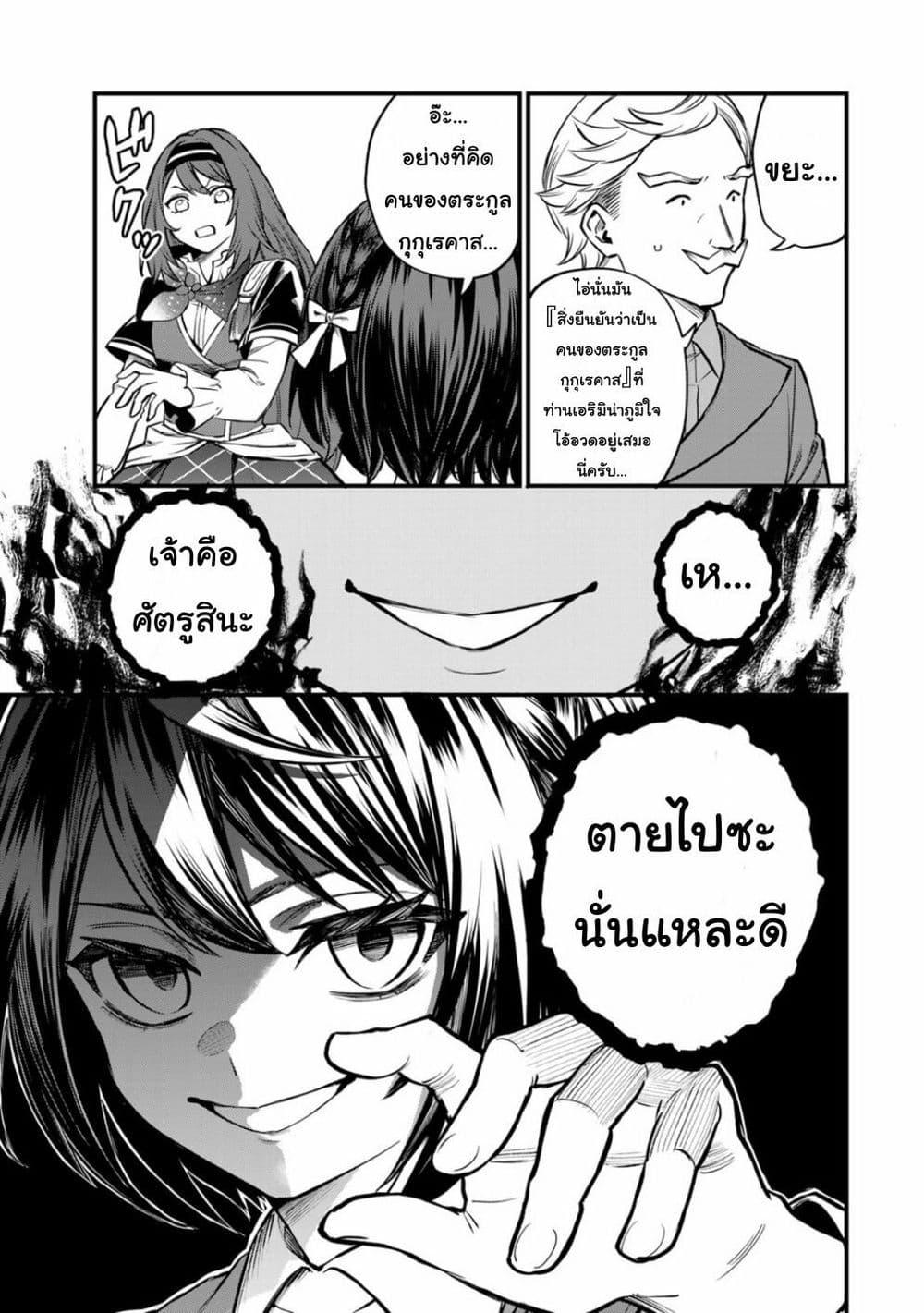 Manga-lc-com อ่านมังงะ อ่านการ์ตูน ออนไลน์ ฟรี Sekai Saikyou no Majo, Hajimemashita – Watashidake “Kouryaku Saito” wo Mireru Sekai de Jiyuu ni Ikimasu ตอนที่ 1 2 3 4 5 6 7 8 9 10 11 12 13 14 ฟรี ไม่มีโฆษณา Manga-lc - อ่าน มังงะ อ่าน การ์ตูน ออนไลน์ อ่านมังงะ ฟรี