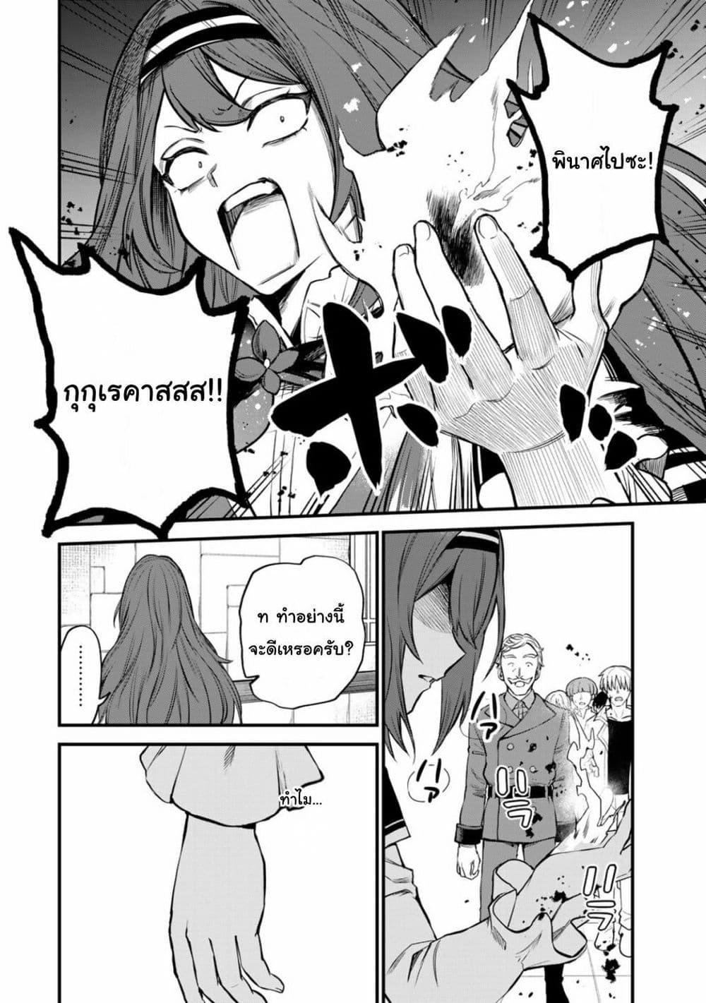 Manga-lc-com อ่านมังงะ อ่านการ์ตูน ออนไลน์ ฟรี Sekai Saikyou no Majo, Hajimemashita – Watashidake “Kouryaku Saito” wo Mireru Sekai de Jiyuu ni Ikimasu ตอนที่ 1 2 3 4 5 6 7 8 9 10 11 12 13 14 ฟรี ไม่มีโฆษณา Manga-lc - อ่าน มังงะ อ่าน การ์ตูน ออนไลน์ อ่านมังงะ ฟรี
