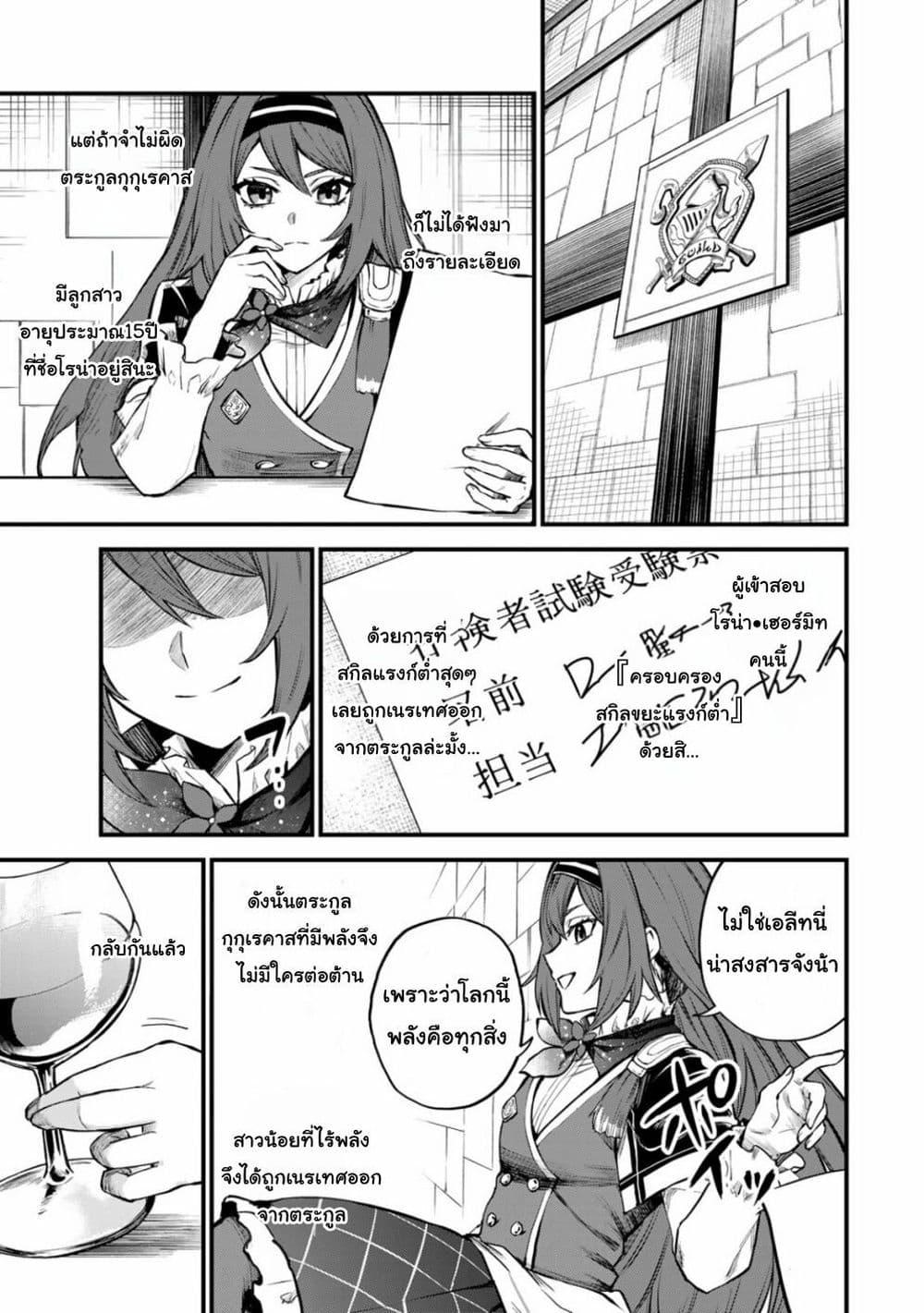 Manga-lc-com อ่านมังงะ อ่านการ์ตูน ออนไลน์ ฟรี Sekai Saikyou no Majo, Hajimemashita – Watashidake “Kouryaku Saito” wo Mireru Sekai de Jiyuu ni Ikimasu ตอนที่ 1 2 3 4 5 6 7 8 9 10 11 12 13 14 ฟรี ไม่มีโฆษณา Manga-lc - อ่าน มังงะ อ่าน การ์ตูน ออนไลน์ อ่านมังงะ ฟรี