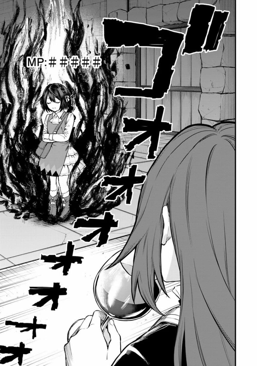 Manga-lc-com อ่านมังงะ อ่านการ์ตูน ออนไลน์ ฟรี Sekai Saikyou no Majo, Hajimemashita – Watashidake “Kouryaku Saito” wo Mireru Sekai de Jiyuu ni Ikimasu ตอนที่ 1 2 3 4 5 6 7 8 9 10 11 12 13 14 ฟรี ไม่มีโฆษณา Manga-lc - อ่าน มังงะ อ่าน การ์ตูน ออนไลน์ อ่านมังงะ ฟรี