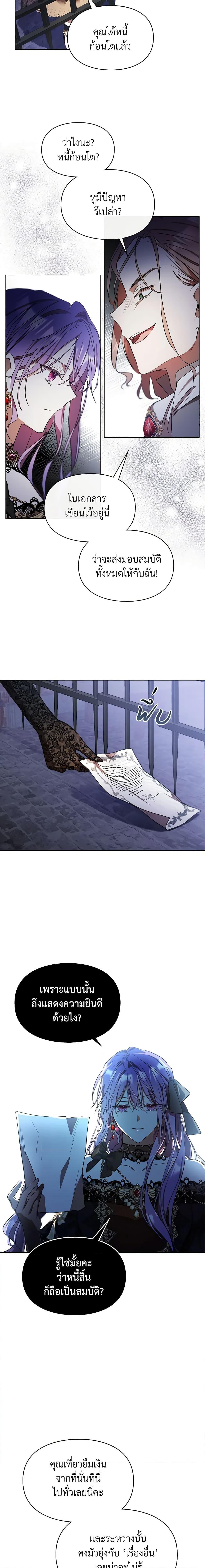 Manga-lc-com อ่านมังงะ อ่านการ์ตูน ออนไลน์ ฟรี The Heroine Had an Affair With My Fiance ตอนที่ 1 2 3 4 5 6 7 8 9 10 11 12 13 14 ฟรี ไม่มีโฆษณา Manga-lc - อ่าน มังงะ อ่าน การ์ตูน ออนไลน์ อ่านมังงะ ฟรี