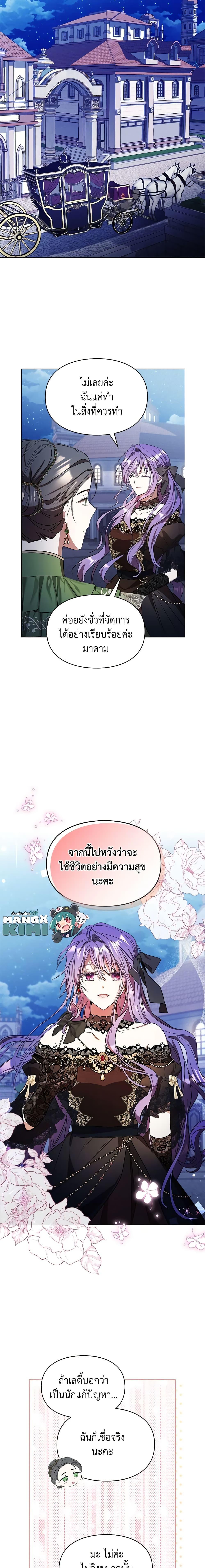 Manga-lc-com อ่านมังงะ อ่านการ์ตูน ออนไลน์ ฟรี The Heroine Had an Affair With My Fiance ตอนที่ 1 2 3 4 5 6 7 8 9 10 11 12 13 14 ฟรี ไม่มีโฆษณา Manga-lc - อ่าน มังงะ อ่าน การ์ตูน ออนไลน์ อ่านมังงะ ฟรี