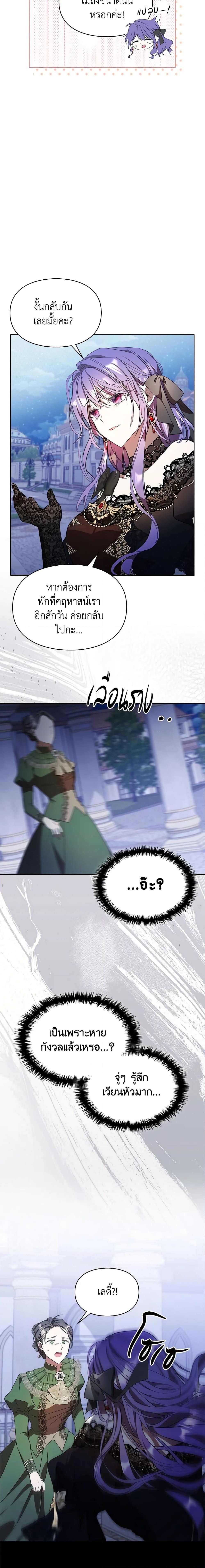 Manga-lc-com อ่านมังงะ อ่านการ์ตูน ออนไลน์ ฟรี The Heroine Had an Affair With My Fiance ตอนที่ 1 2 3 4 5 6 7 8 9 10 11 12 13 14 ฟรี ไม่มีโฆษณา Manga-lc - อ่าน มังงะ อ่าน การ์ตูน ออนไลน์ อ่านมังงะ ฟรี