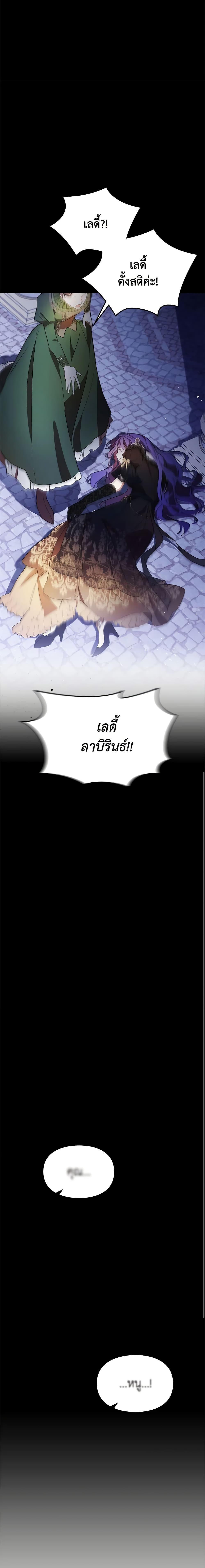 Manga-lc-com อ่านมังงะ อ่านการ์ตูน ออนไลน์ ฟรี The Heroine Had an Affair With My Fiance ตอนที่ 1 2 3 4 5 6 7 8 9 10 11 12 13 14 ฟรี ไม่มีโฆษณา Manga-lc - อ่าน มังงะ อ่าน การ์ตูน ออนไลน์ อ่านมังงะ ฟรี