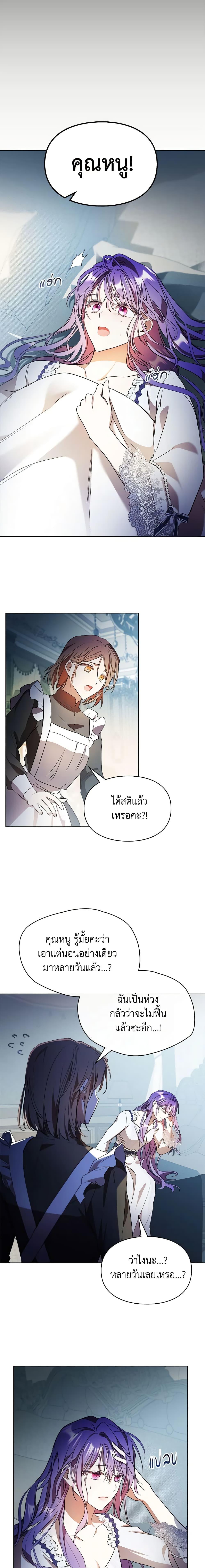 Manga-lc-com อ่านมังงะ อ่านการ์ตูน ออนไลน์ ฟรี The Heroine Had an Affair With My Fiance ตอนที่ 1 2 3 4 5 6 7 8 9 10 11 12 13 14 ฟรี ไม่มีโฆษณา Manga-lc - อ่าน มังงะ อ่าน การ์ตูน ออนไลน์ อ่านมังงะ ฟรี