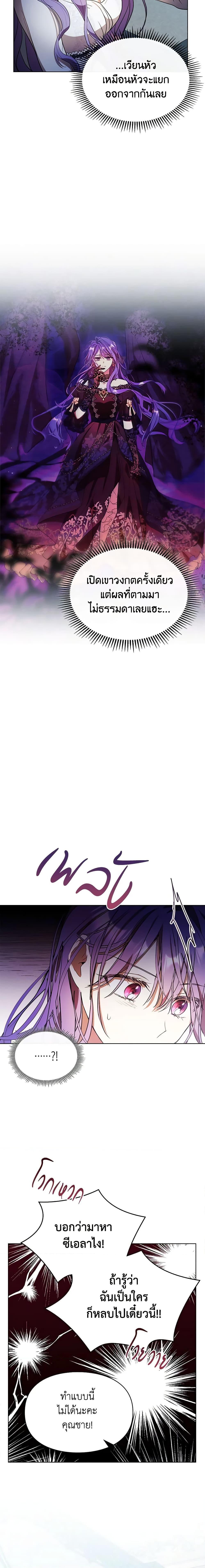 Manga-lc-com อ่านมังงะ อ่านการ์ตูน ออนไลน์ ฟรี The Heroine Had an Affair With My Fiance ตอนที่ 1 2 3 4 5 6 7 8 9 10 11 12 13 14 ฟรี ไม่มีโฆษณา Manga-lc - อ่าน มังงะ อ่าน การ์ตูน ออนไลน์ อ่านมังงะ ฟรี