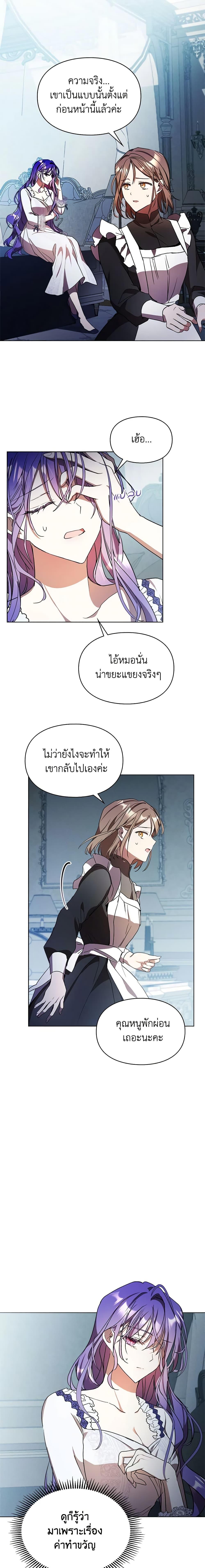 Manga-lc-com อ่านมังงะ อ่านการ์ตูน ออนไลน์ ฟรี The Heroine Had an Affair With My Fiance ตอนที่ 1 2 3 4 5 6 7 8 9 10 11 12 13 14 ฟรี ไม่มีโฆษณา Manga-lc - อ่าน มังงะ อ่าน การ์ตูน ออนไลน์ อ่านมังงะ ฟรี