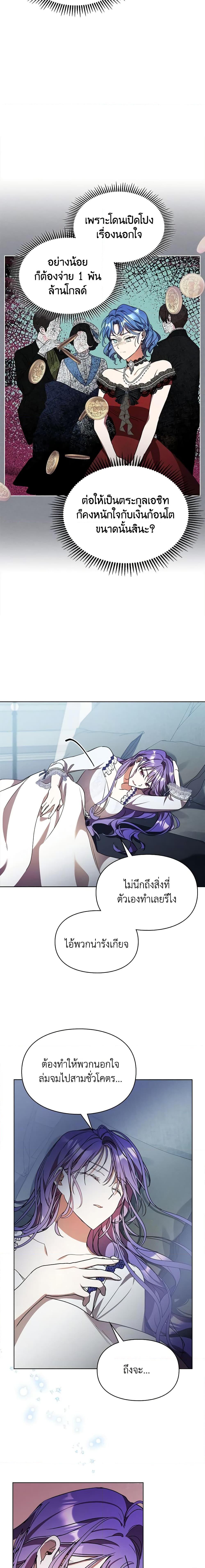 Manga-lc-com อ่านมังงะ อ่านการ์ตูน ออนไลน์ ฟรี The Heroine Had an Affair With My Fiance ตอนที่ 1 2 3 4 5 6 7 8 9 10 11 12 13 14 ฟรี ไม่มีโฆษณา Manga-lc - อ่าน มังงะ อ่าน การ์ตูน ออนไลน์ อ่านมังงะ ฟรี