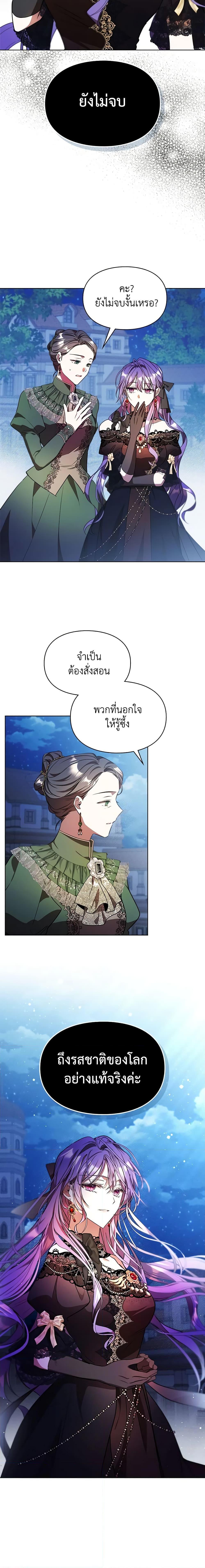Manga-lc-com อ่านมังงะ อ่านการ์ตูน ออนไลน์ ฟรี The Heroine Had an Affair With My Fiance ตอนที่ 1 2 3 4 5 6 7 8 9 10 11 12 13 14 ฟรี ไม่มีโฆษณา Manga-lc - อ่าน มังงะ อ่าน การ์ตูน ออนไลน์ อ่านมังงะ ฟรี