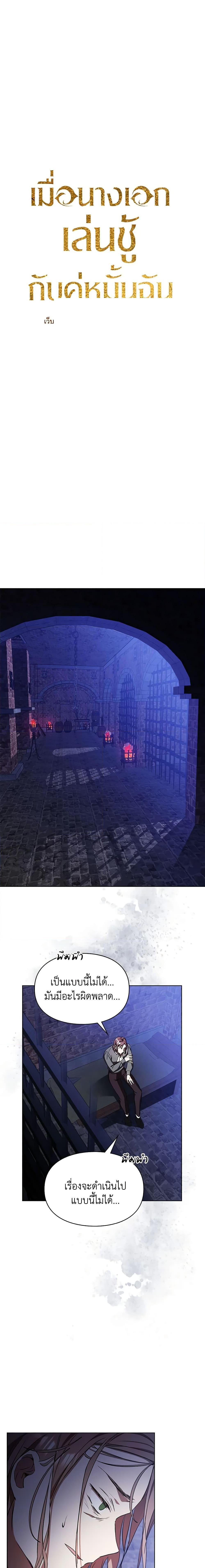 Manga-lc-com อ่านมังงะ อ่านการ์ตูน ออนไลน์ ฟรี The Heroine Had an Affair With My Fiance ตอนที่ 1 2 3 4 5 6 7 8 9 10 11 12 13 14 ฟรี ไม่มีโฆษณา Manga-lc - อ่าน มังงะ อ่าน การ์ตูน ออนไลน์ อ่านมังงะ ฟรี