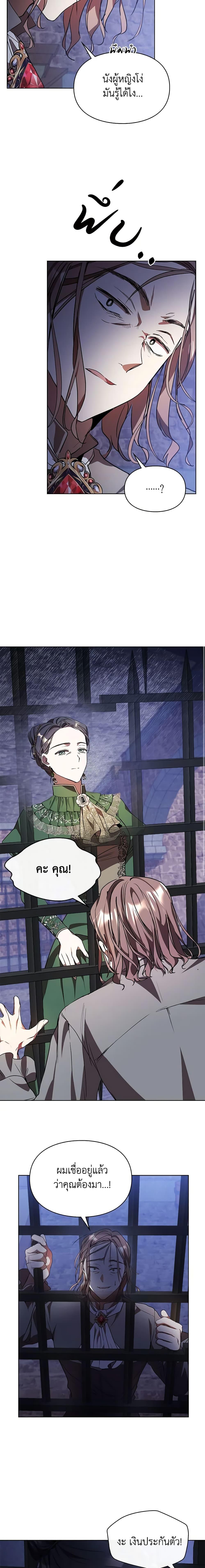 Manga-lc-com อ่านมังงะ อ่านการ์ตูน ออนไลน์ ฟรี The Heroine Had an Affair With My Fiance ตอนที่ 1 2 3 4 5 6 7 8 9 10 11 12 13 14 ฟรี ไม่มีโฆษณา Manga-lc - อ่าน มังงะ อ่าน การ์ตูน ออนไลน์ อ่านมังงะ ฟรี