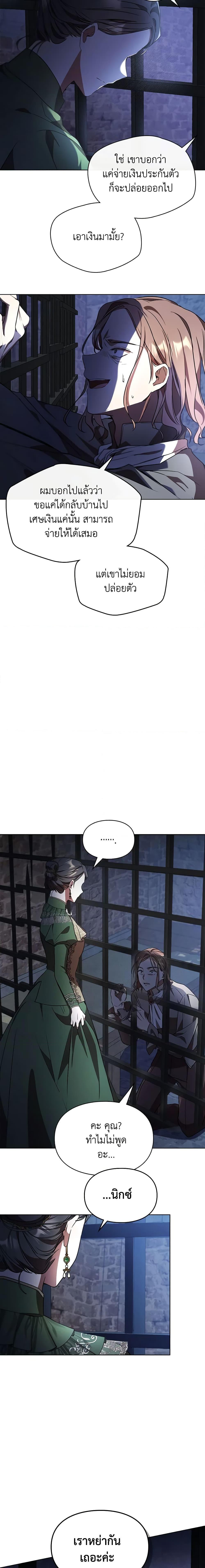 Manga-lc-com อ่านมังงะ อ่านการ์ตูน ออนไลน์ ฟรี The Heroine Had an Affair With My Fiance ตอนที่ 1 2 3 4 5 6 7 8 9 10 11 12 13 14 ฟรี ไม่มีโฆษณา Manga-lc - อ่าน มังงะ อ่าน การ์ตูน ออนไลน์ อ่านมังงะ ฟรี