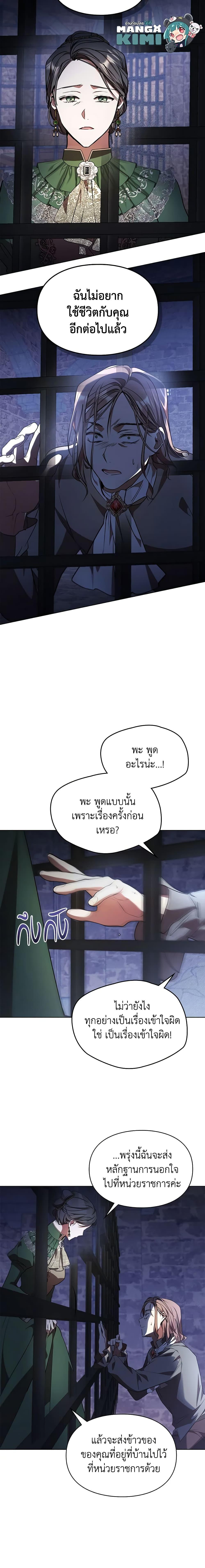 Manga-lc-com อ่านมังงะ อ่านการ์ตูน ออนไลน์ ฟรี The Heroine Had an Affair With My Fiance ตอนที่ 1 2 3 4 5 6 7 8 9 10 11 12 13 14 ฟรี ไม่มีโฆษณา Manga-lc - อ่าน มังงะ อ่าน การ์ตูน ออนไลน์ อ่านมังงะ ฟรี