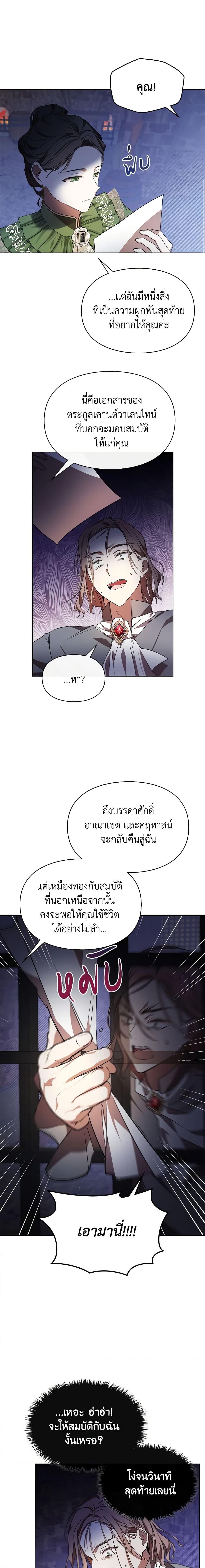 Manga-lc-com อ่านมังงะ อ่านการ์ตูน ออนไลน์ ฟรี The Heroine Had an Affair With My Fiance ตอนที่ 1 2 3 4 5 6 7 8 9 10 11 12 13 14 ฟรี ไม่มีโฆษณา Manga-lc - อ่าน มังงะ อ่าน การ์ตูน ออนไลน์ อ่านมังงะ ฟรี