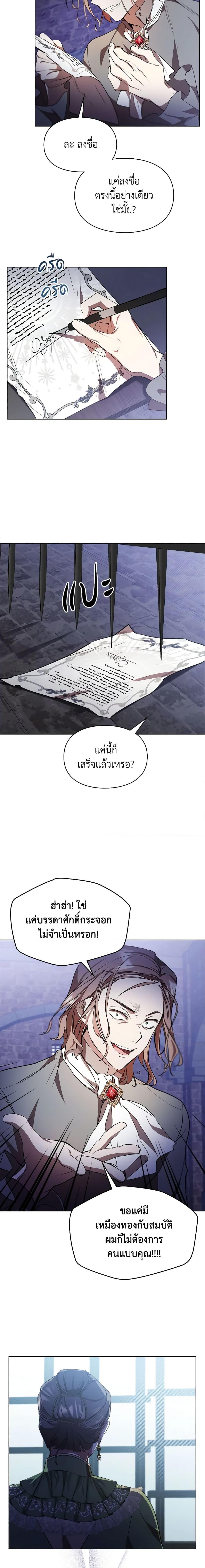 Manga-lc-com อ่านมังงะ อ่านการ์ตูน ออนไลน์ ฟรี The Heroine Had an Affair With My Fiance ตอนที่ 1 2 3 4 5 6 7 8 9 10 11 12 13 14 ฟรี ไม่มีโฆษณา Manga-lc - อ่าน มังงะ อ่าน การ์ตูน ออนไลน์ อ่านมังงะ ฟรี