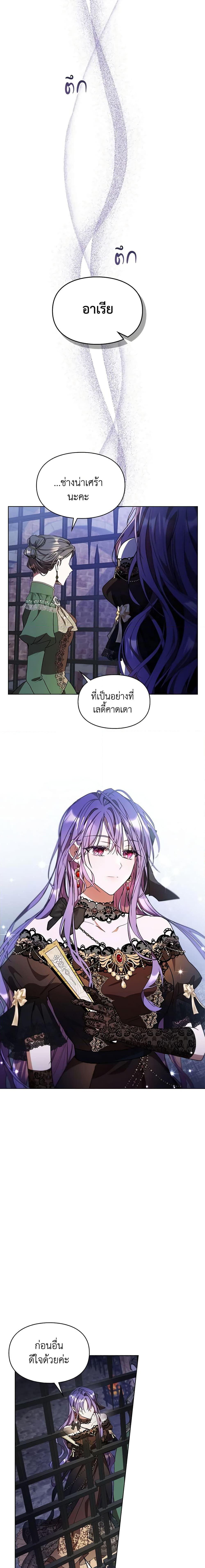 Manga-lc-com อ่านมังงะ อ่านการ์ตูน ออนไลน์ ฟรี The Heroine Had an Affair With My Fiance ตอนที่ 1 2 3 4 5 6 7 8 9 10 11 12 13 14 ฟรี ไม่มีโฆษณา Manga-lc - อ่าน มังงะ อ่าน การ์ตูน ออนไลน์ อ่านมังงะ ฟรี