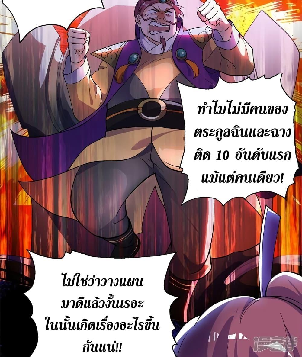 Manga-lc-com อ่านมังงะ อ่านการ์ตูน ออนไลน์ ฟรี Spirit Sword Sovereign ตอนที่ 1 2 3 4 5 6 7 8 9 10 11 12 13 14 ฟรี ไม่มีโฆษณา Manga-lc - อ่าน มังงะ อ่าน การ์ตูน ออนไลน์ อ่านมังงะ ฟรี
