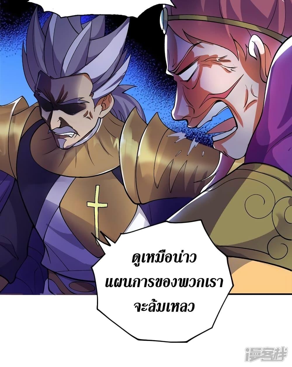 Manga-lc-com อ่านมังงะ อ่านการ์ตูน ออนไลน์ ฟรี Spirit Sword Sovereign ตอนที่ 1 2 3 4 5 6 7 8 9 10 11 12 13 14 ฟรี ไม่มีโฆษณา Manga-lc - อ่าน มังงะ อ่าน การ์ตูน ออนไลน์ อ่านมังงะ ฟรี