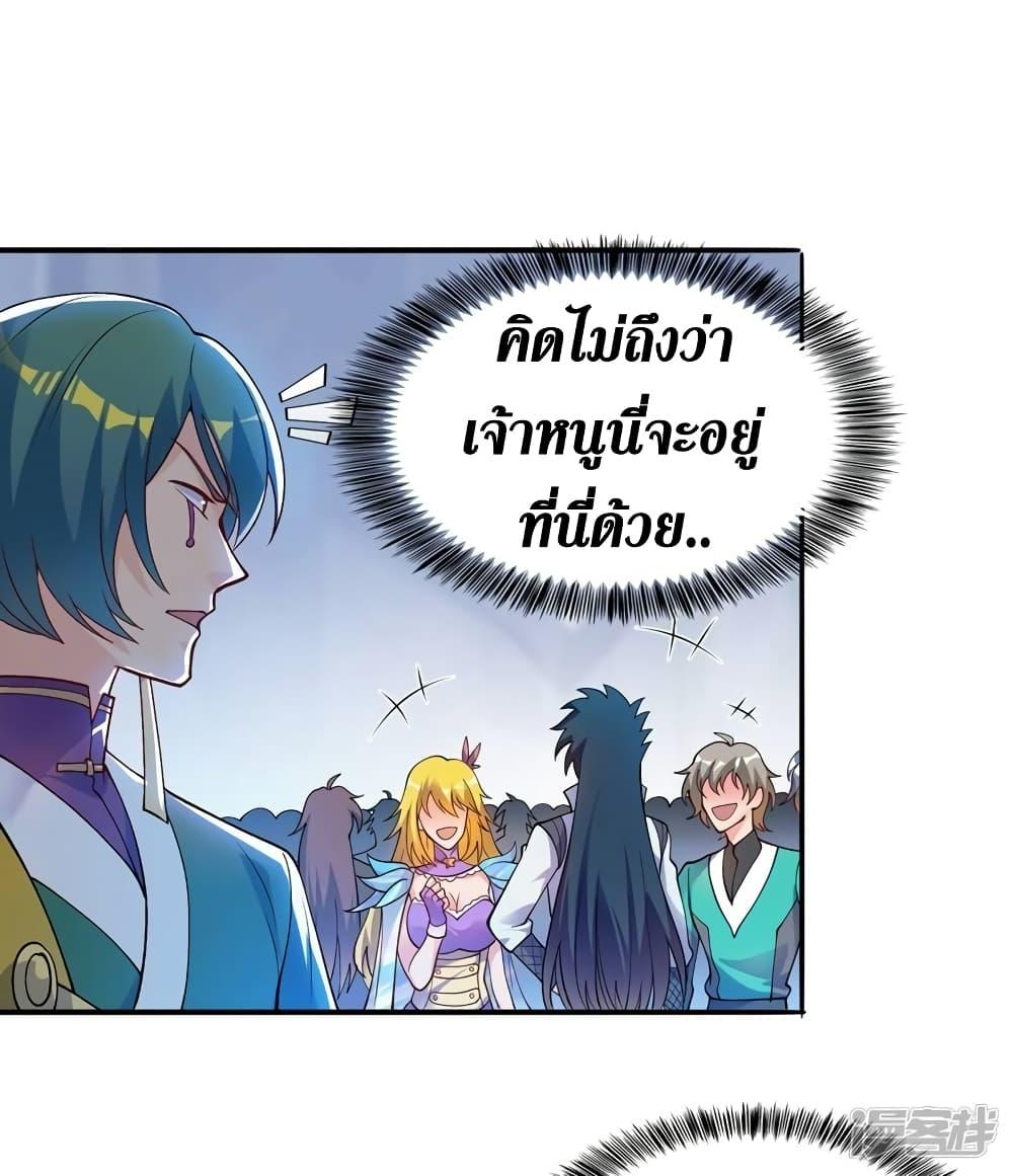 Manga-lc-com อ่านมังงะ อ่านการ์ตูน ออนไลน์ ฟรี Spirit Sword Sovereign ตอนที่ 1 2 3 4 5 6 7 8 9 10 11 12 13 14 ฟรี ไม่มีโฆษณา Manga-lc - อ่าน มังงะ อ่าน การ์ตูน ออนไลน์ อ่านมังงะ ฟรี