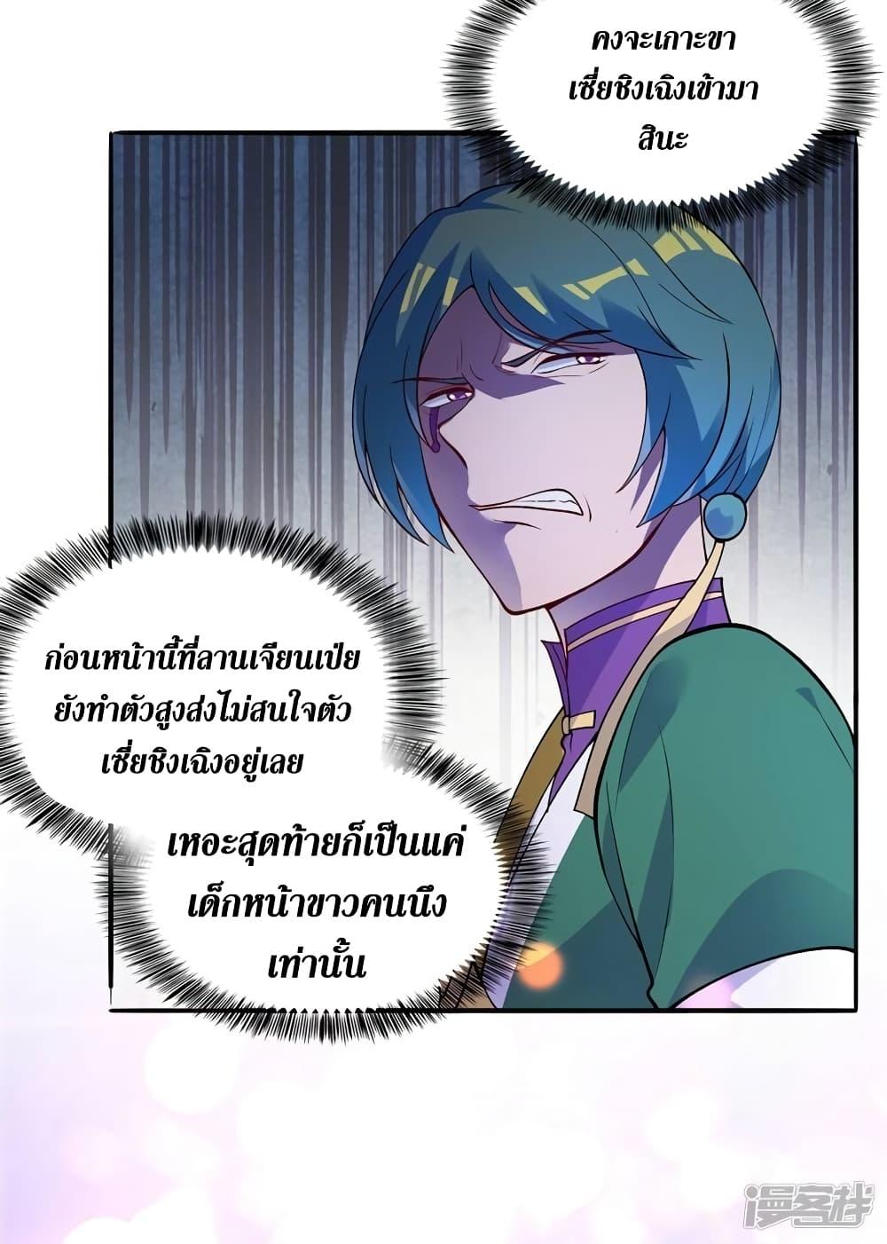 Manga-lc-com อ่านมังงะ อ่านการ์ตูน ออนไลน์ ฟรี Spirit Sword Sovereign ตอนที่ 1 2 3 4 5 6 7 8 9 10 11 12 13 14 ฟรี ไม่มีโฆษณา Manga-lc - อ่าน มังงะ อ่าน การ์ตูน ออนไลน์ อ่านมังงะ ฟรี