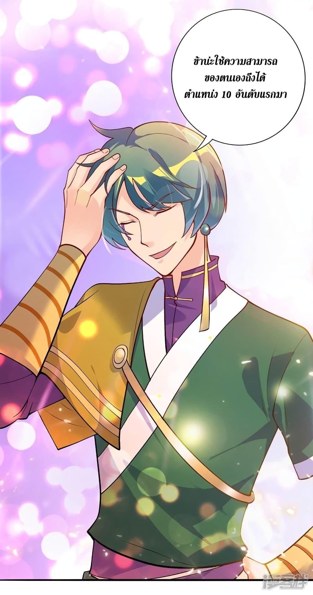 Manga-lc-com อ่านมังงะ อ่านการ์ตูน ออนไลน์ ฟรี Spirit Sword Sovereign ตอนที่ 1 2 3 4 5 6 7 8 9 10 11 12 13 14 ฟรี ไม่มีโฆษณา Manga-lc - อ่าน มังงะ อ่าน การ์ตูน ออนไลน์ อ่านมังงะ ฟรี