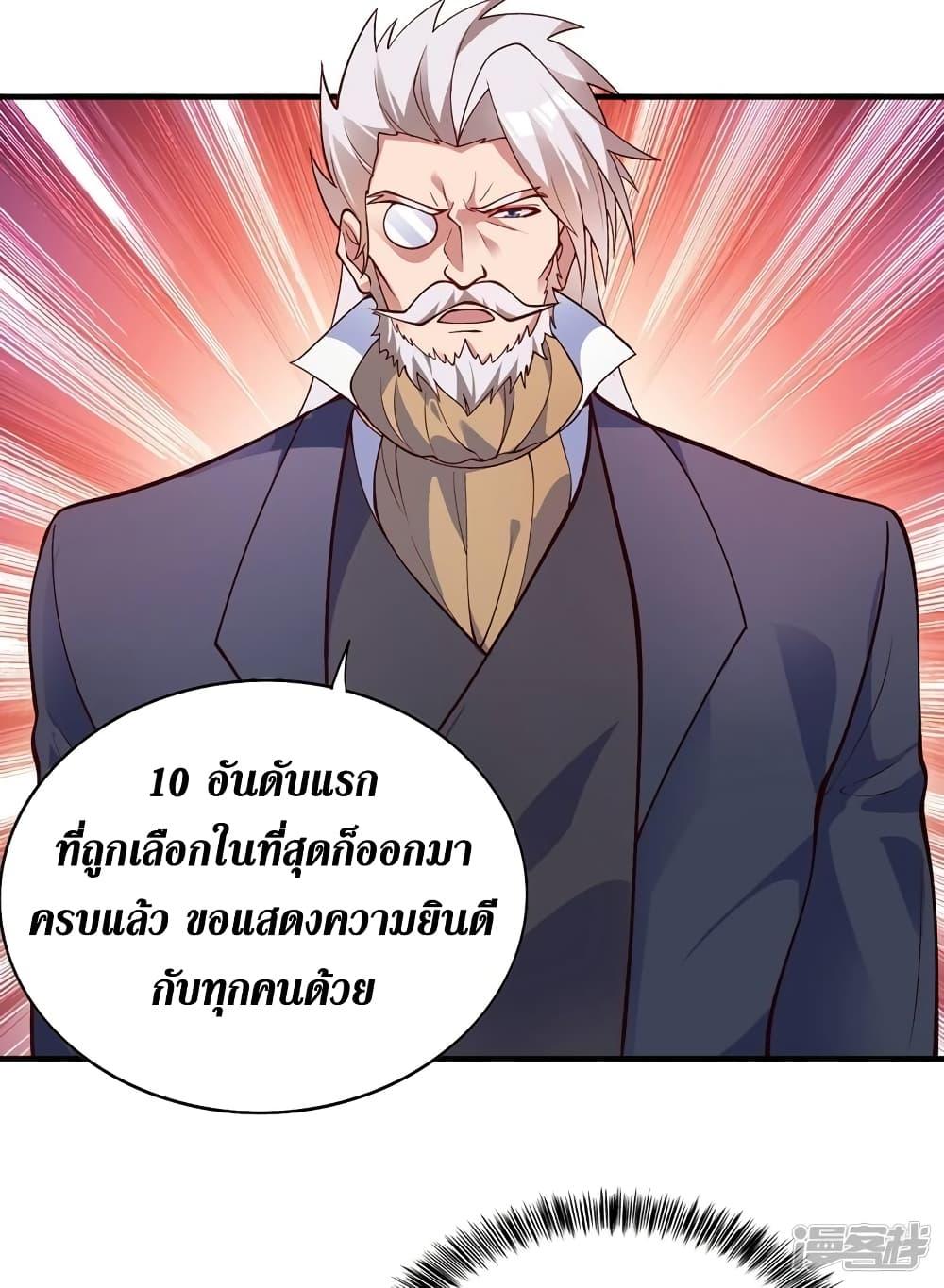 Manga-lc-com อ่านมังงะ อ่านการ์ตูน ออนไลน์ ฟรี Spirit Sword Sovereign ตอนที่ 1 2 3 4 5 6 7 8 9 10 11 12 13 14 ฟรี ไม่มีโฆษณา Manga-lc - อ่าน มังงะ อ่าน การ์ตูน ออนไลน์ อ่านมังงะ ฟรี