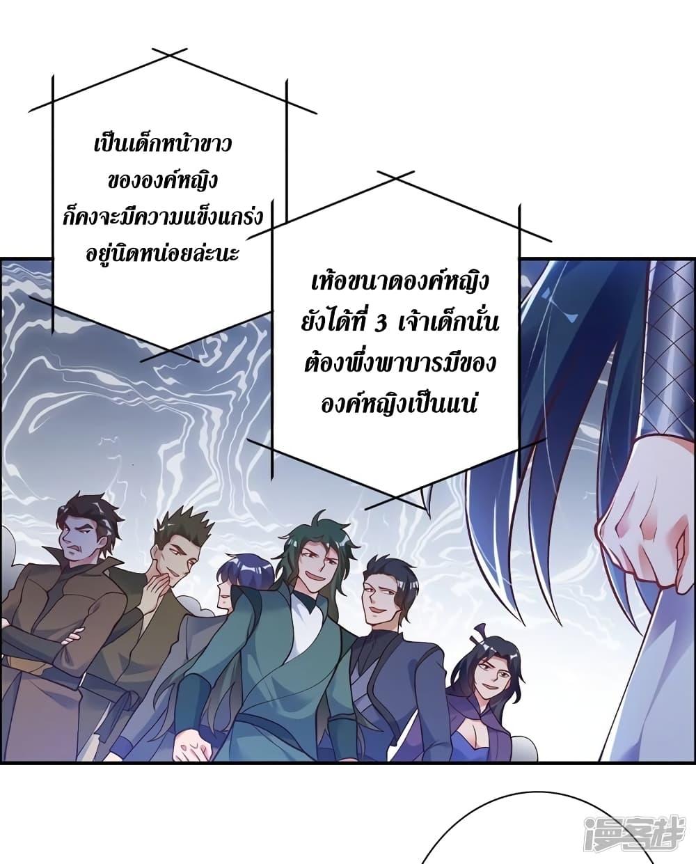 Manga-lc-com อ่านมังงะ อ่านการ์ตูน ออนไลน์ ฟรี Spirit Sword Sovereign ตอนที่ 1 2 3 4 5 6 7 8 9 10 11 12 13 14 ฟรี ไม่มีโฆษณา Manga-lc - อ่าน มังงะ อ่าน การ์ตูน ออนไลน์ อ่านมังงะ ฟรี