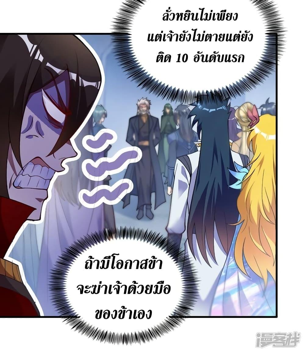 Manga-lc-com อ่านมังงะ อ่านการ์ตูน ออนไลน์ ฟรี Spirit Sword Sovereign ตอนที่ 1 2 3 4 5 6 7 8 9 10 11 12 13 14 ฟรี ไม่มีโฆษณา Manga-lc - อ่าน มังงะ อ่าน การ์ตูน ออนไลน์ อ่านมังงะ ฟรี